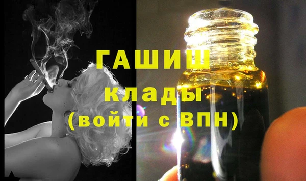 экстази Верея